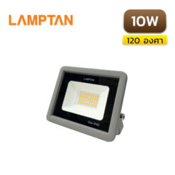 สปอร์ตไลท์ LED LAMPTAN TANK 10W