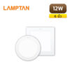 ดาวน์ไลท์ฝังฝ้า LED 12W LAMPTAN ULTRA SLIM Alu