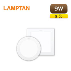 ดาวน์ไลท์ฝังฝ้า LED 9W LAMPTAN ULTRA SLIM Alu