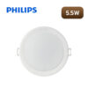 ดาวไลท์ LED 5.5W PHILIPS Meson3