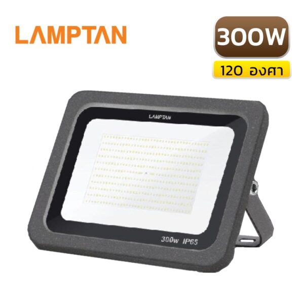 สปอร์ตไลท์ LED LAMPTAN TANK 300W