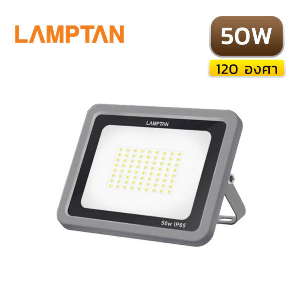 สปอร์ตไลท์ LED LAMPTAN TANK 50W