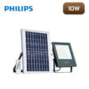 สปอร์ตไลท์โซล่าเซลล์ PHILIPS BVP080 10W