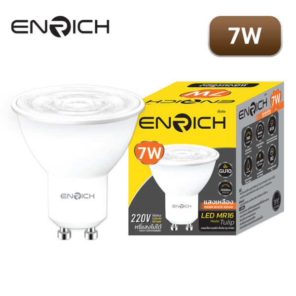 หลอดไฟ LED MR16 ENRICH TULIP 7W-3