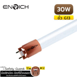 หลอดไฟ LED T8 ENRICH BRIGHTER 30W