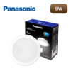 โคมไฟดาวน์ไลท์ฝังฝ้า LED 9W PANASONIC DN-2G1