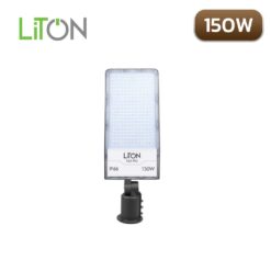 โคมไฟถนน LED 150W LITON FLEX PRO