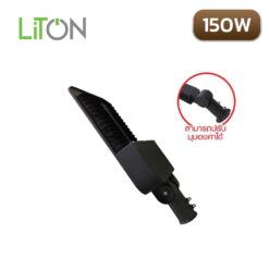 Alternative view of โคมไฟถนน LED 150W LITON STREET PRO