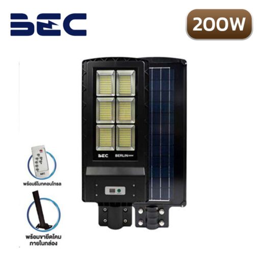 โคมไฟถนนโซล่าเซลล์-LED-200W-BEC-BERLIN2