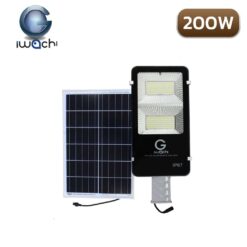 Alternative view of โคมไฟถนนโซล่าเซลล์ LED IWACHI 200W