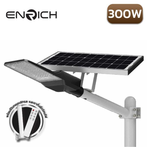 โคมไฟถนนโซล่าเซลล์-LED-ENRICH-MAXNUM-300W-1