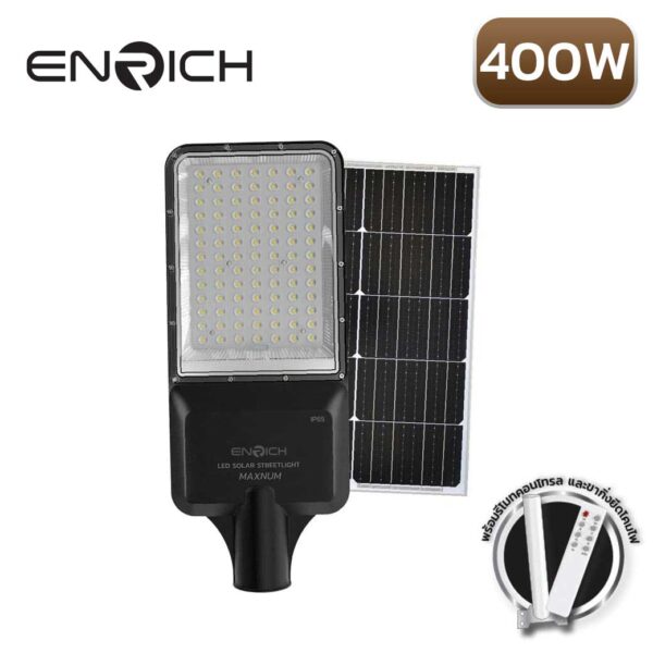 โคมไฟถนนโซล่าเซลล์-LED-ENRICH-MAXNUM-400W