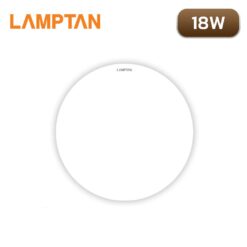 โคมไฟเพดาน LED 18W LAMPTAN STAR