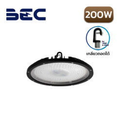 โคมไฮเบย์ LED BEC MARINA II 200W