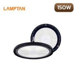 ไฮเบย์ LED 150W LAMPTAN NAVIA