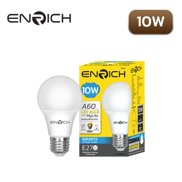 หลอดไฟ-LED-10W-ENRICH-MY-LITE-DL