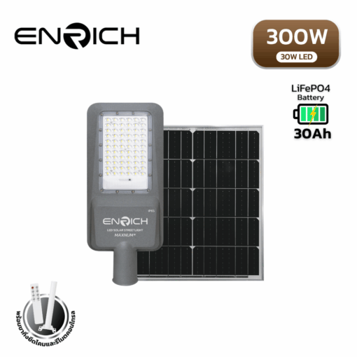 โคมไฟถนนโซล่าเซลล์ LED ENRICH 300W รุ่น MAXNUM+