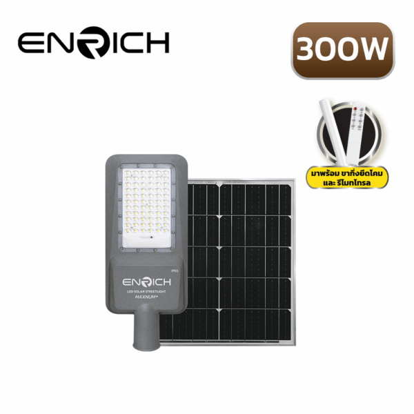 โคมไฟถนนโซล่าเซลล์-LED-ENRICH-รุ่น-MAXNUM+-300W