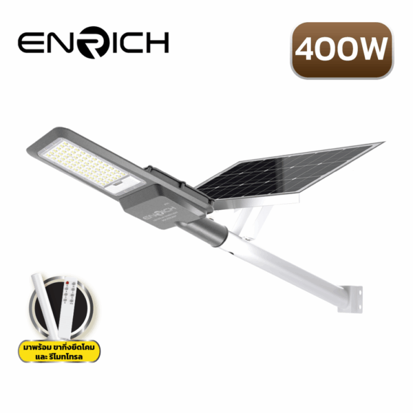 โคมไฟถนนโซล่าเซลล์ LED ENRICH รุ่น MAXNUM+ 400W - Image 2