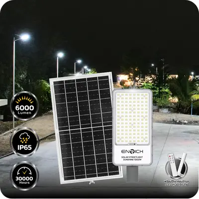 ไฟถนนโซล่าเซลล์ SHINESHINE 1000W ไฟทางเข้าบ้าน