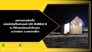 bubbleb ที่พักสงฆ์สวนป้าวีระคุณ ต.จันทึก อ.ปากช่อง