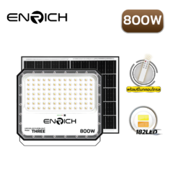 สปอร์ตไลท์โซล่าเซลล์ LED ENRICH THREE 3 แสง 800W