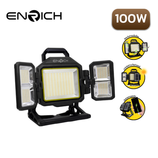 สปอร์ตไลท์โซล่าเซลล์ LED RECHARGE รุ่น JUMBO 100W 3CCT