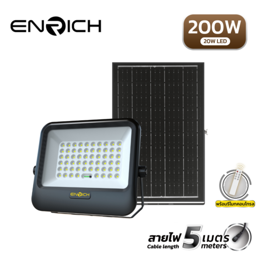สปอร์ตไลท์โซล่าเซลล์ ENRICH OPTIMUS 200W-LED 20W