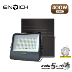 สปอร์ตไลท์โซล่าเซลล์ ENRICH OPTIMUS 400W-LED 38W