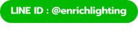 line@ enrichlighitng