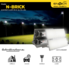 สปอร์ตไลท์ LED ENRICH N-BRICK 400W เหมาะกับอะไร
