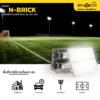 การใช้งานสปอร์ตไลท์ LED ENRICH รุ่น N-BRICK 400W Normal Driver