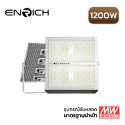 สปอร์ตไลท์ ENRICH รุ่น F-15 1200W