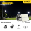 สปอร์ตไลท์ LED ENRICH รุ่น NEW BRICK 500Wเหมาะกับใช้ที่ไหน