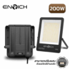 หลังสปอร์ตไลท์ LED 200W ENRICH FROST