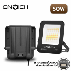 Alternative view of สปอร์ตไลท์ LED ENRICH FROST 50W