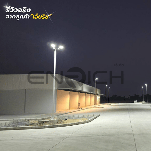 เสาเหลี่ยม 6 เมตร ที่ลานจอดรถในพื้นที่พาณิชย์