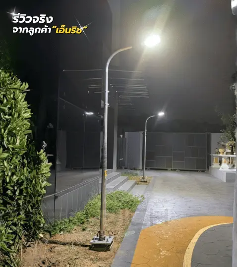เสาไฟกิ่งเดี่ยว ติดตั้งบริเวณสำนักงาน