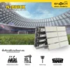การใช้งานสปอร์ตไลท์ LED ENRICH รุ่น N-BRICK 2000W 10kV