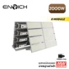 สปอร์ตไลท์ LED ENRICH รุ่น N-BRICK 2000W 10kV