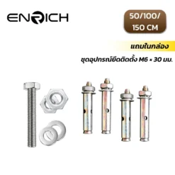 Alternative view of ขาเหล็กผนัง ENRICH FLOODLIGHT BRACKET